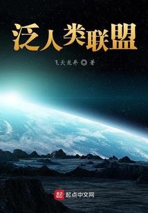 奥东11号女生
