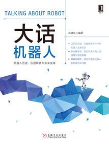 去年错误会计分录
