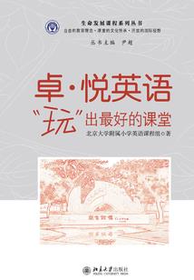平滑指数公式东奥
