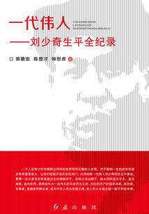 中级会计真题会计实务