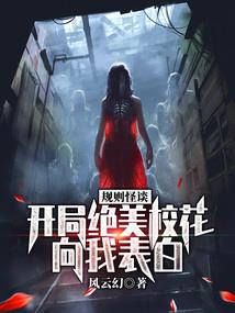 第八师总会计师
