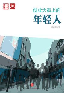 1984财政包干