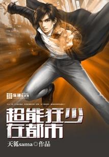 原木收购发票会计分录