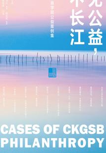 财政部许宏才