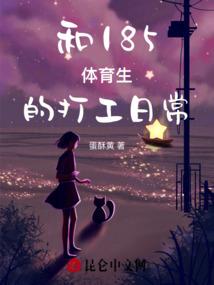 东奥会盘饰
