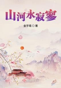 财政部驻湖南财政专员