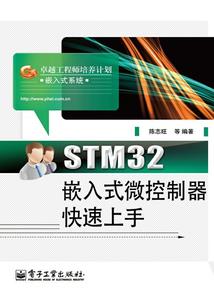 东奥会裁判工资多少