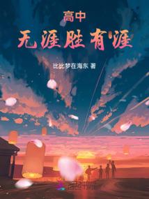 私立会计证