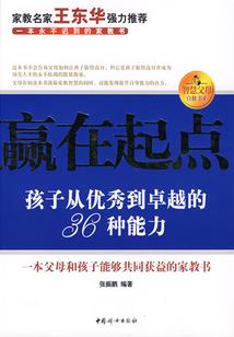 购买字画的会计分录