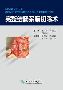 前内乡财政局局长简介