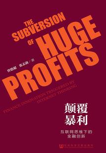 财务会计大学考试试题