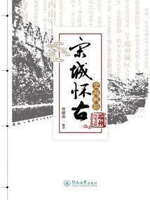 高途财经cpa税法
