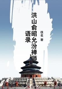 东奥冠军颁奖辞