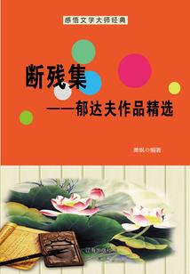 一建注册会计师课程
