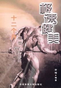 初级会计教程课件
