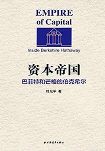 赞金财税电话