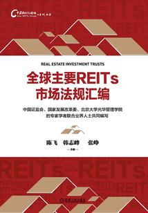 中江财政刘凡