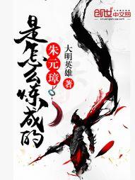 东北配音我们的东奥