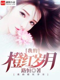 公司绿化会计分录