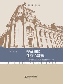 房子用于投资会计分录