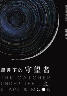返销出库会计分录