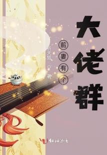 会计师称老师