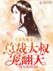 财政科学研究院赵婧雯