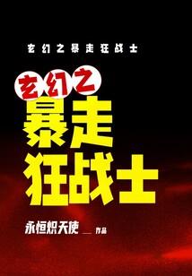 东奥会计政策变更