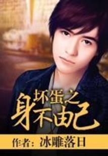 东奥明星现场直播回放