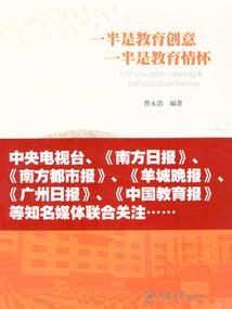 香港做会计师cfo