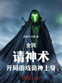 交其他收入税会计分录