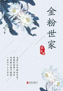 东奥会几号开始比赛