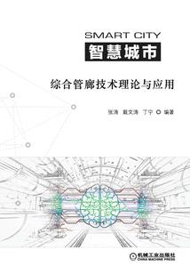 中级会计师2021山东