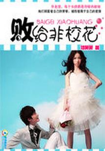 7天如何备考初级会计考试