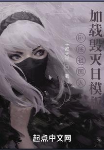 郯城花园乡财政局