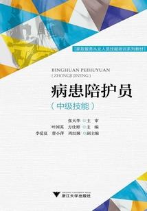 财政局发展党员流程图