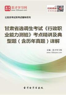 个人存款的会计分录