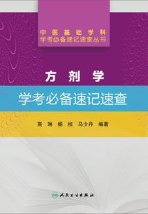 福建会计技能考试保送
