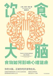 卖出减肥产品会计分录