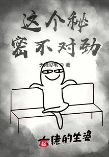 东奥引导员挪威