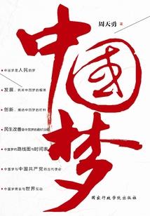 扣除职工押金会计分录