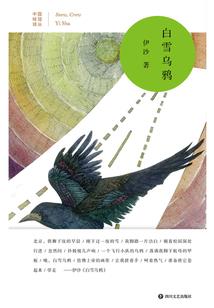 广东中职会计技能考试