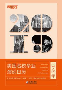 会计十四五纲要