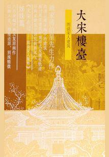 中级会计职称今年变难