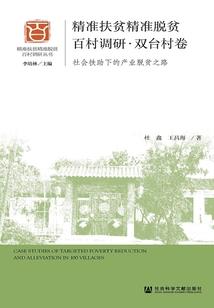 乌兰浩特财政局街景