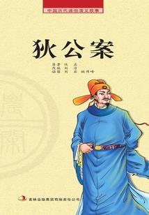 与东奥有关的作文小学