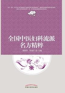 对公整存整取会计分录