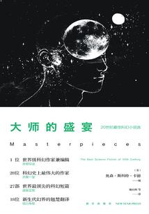 闽侯财政自给率