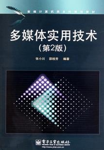 库存股减少会计分录