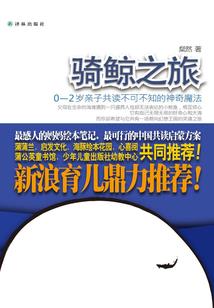 消耗库存补货会计分录